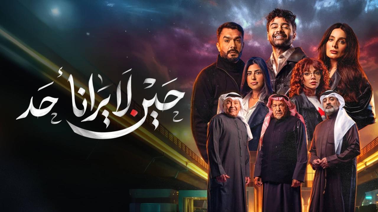 مسلسلات وبرامج عرب سيد